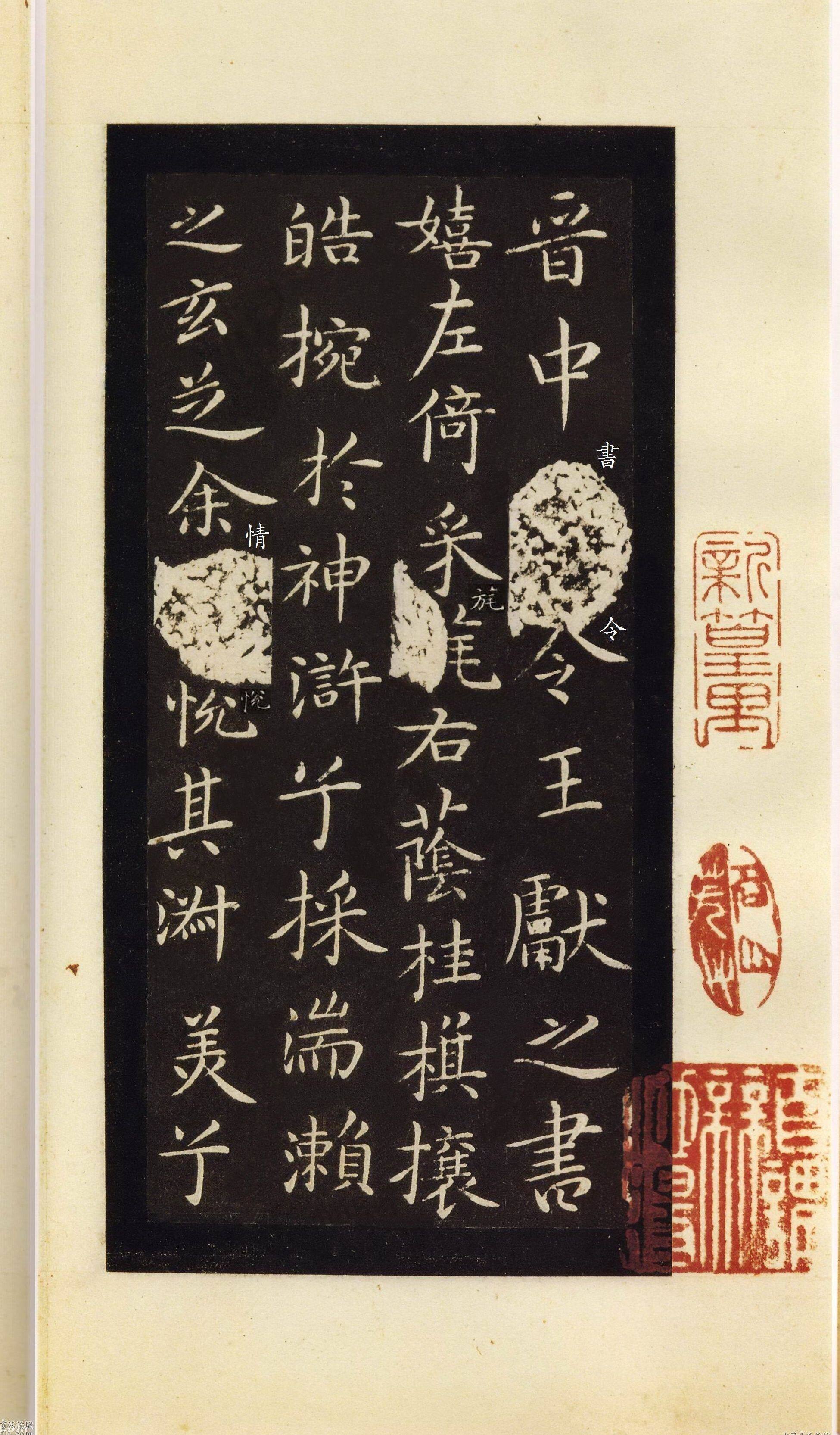 23 Wang dedicated Little Royal Enough 13 lines of Song Keyu Edition Too Rock 2 edition HD Electronic Edition