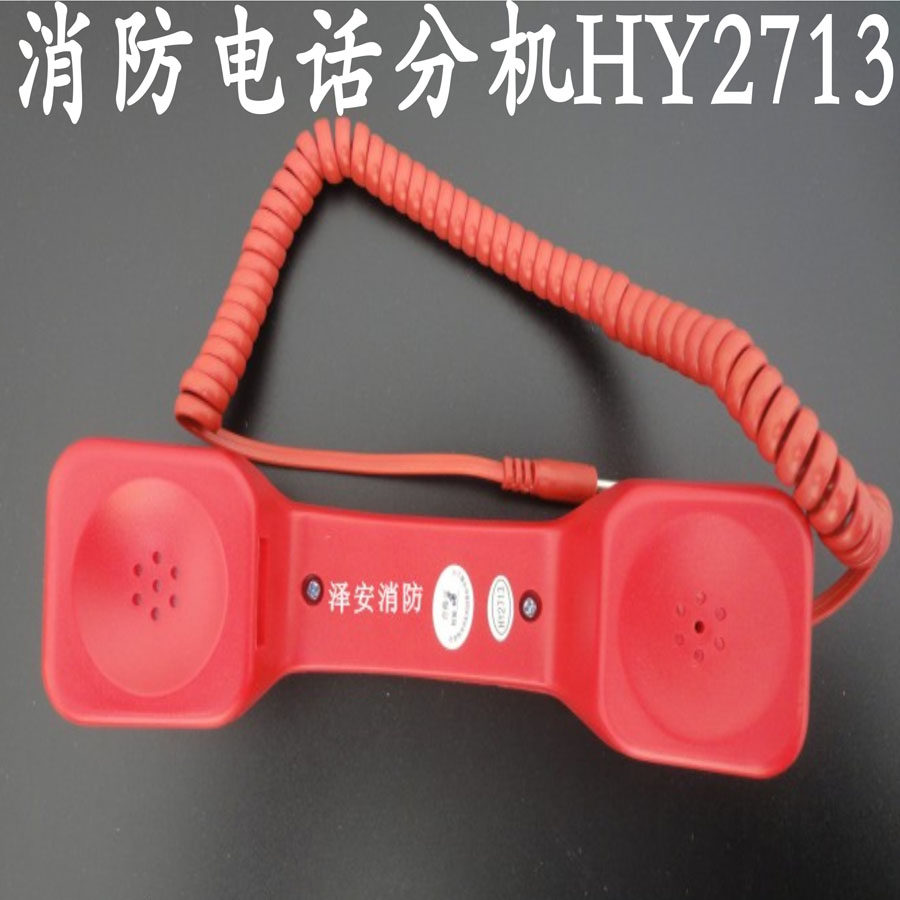 Shenzhen Tai and An Phone Extension HY2713 Portable phone extension New guaranteed spot