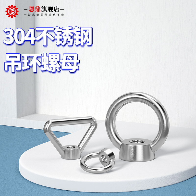 304 stainless steel rings nut ring triangular ring ring nut M3M4M5M6M8M10M12-M20-Taobao