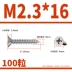 Thép không gỉ 304 vít tự tháo chéo vít đầu chìm vít gỗ mở rộng vít đầu phẳng 1M2M3M4M5M6 vít đuôi cá vít đuôi cá Đinh, vít