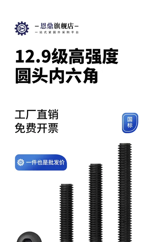 vít bắn tôn mạ kẽm Vít lục giác đầu tròn cường độ cao cấp 12.9, vít đầu chảo, bu lông cốc bán tròn M2M3M4M5M10M12 vít nở sắt vít vàng