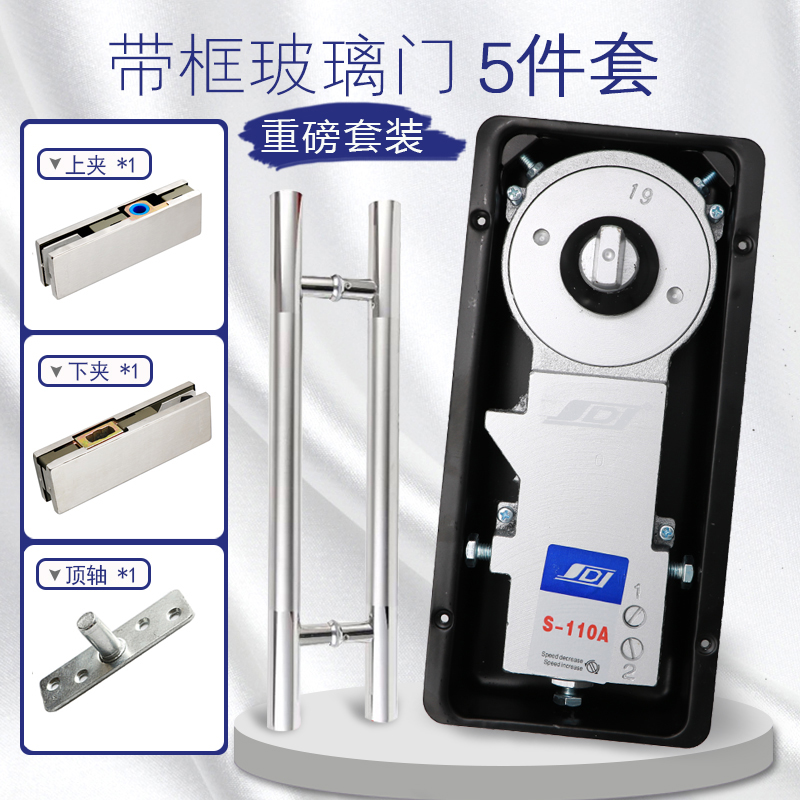 Glass door spring clamped with hand - pulled roof spring with a full - set set of accessories for localization door