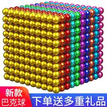 Barker Ball 1000 Magnetic Bar Magic Magnetic Iron Bead Combination Set Planet Stick Bar Building Block Assembly Toys