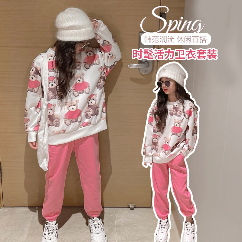 Middle and large children and girls spring suits bear thick cotton T3 spring and autumn clothes 4 net red 5 sports 6 fashionable 7 western style clothes 8 years old