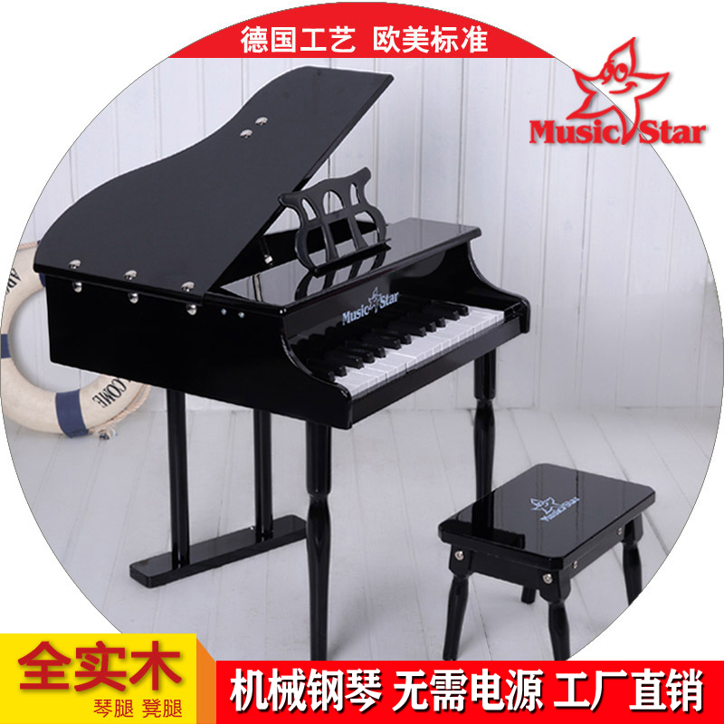 Music Star Kids Piano Wood 30 Key Toy Little Piano Enlightenment Instrument Early Education Birthday Gifts to Play