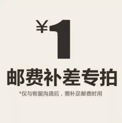 Make up the difference in postage for urgent items