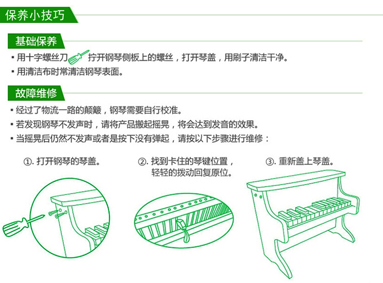 Ngôi sao âm nhạc Piano nhỏ cho trẻ em Đồ chơi Piano Gỗ 25 Cơ khí chính có thể chơi Khai sáng Nhạc cụ Quà tặng sinh nhật đàn gõ 8 thanh bằng gỗ