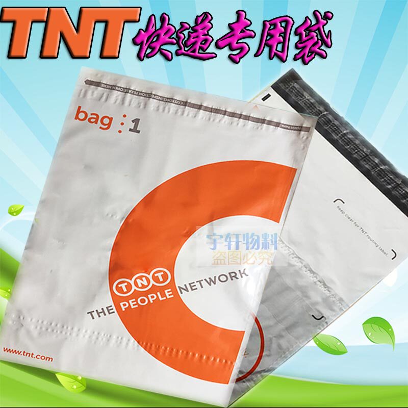 TNT delivery bag TNT bag TNT plastic bag DHL UPS FedEx bag plastic bag Wrap Bag Waterproof Bag