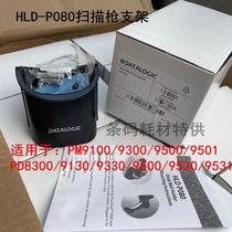 Datalogic Barcode Scanner Bracket HLD-P080 Original Suitable for PD9531