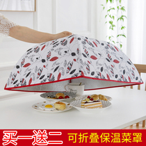 Nordic Rice Vegetable Hood Insulation Vegetable Hood Home Foldable Lid Vegetable Hood Size Number Anti Fly Table Food Dust Cover