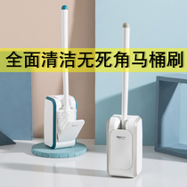 Nordic creative toilet brush hanging wall type no dead corner household cleaning toilet brush toilet set shelf