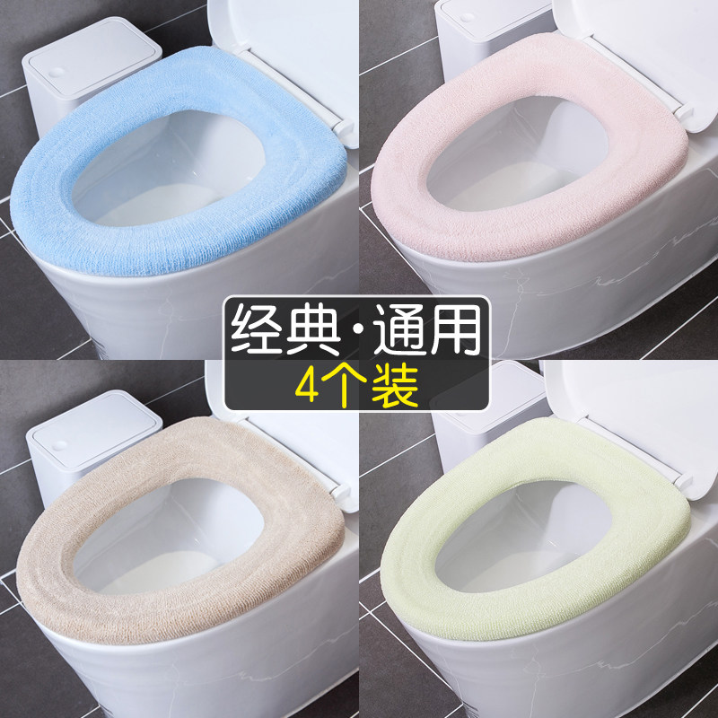 Classic Nordic Toilet Cushion Cushions Universal Home Sitting Toilet Bowl Lap Toilet Bowl 4 Autumn Winter Thickening