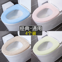 Classic Nordic Toilet Cushion Cushions Universal Home Sitting Toilet Bowl Lap Toilet Bowl 4 Autumn Winter Thickening