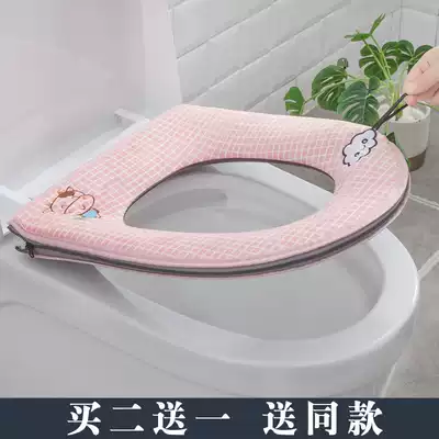 Nordic toilet pad thickened autumn and winter cushion Household waterproof zipper toilet seat cover universal enlarged toilet seat