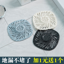 Silicone floor leak cover round kitchen sink anti-blocking cover toilet bathroom floor drain pad sewer hair filter