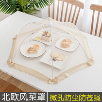 Cover Vegetable Hood Home Folding Washable Anti Fly Rice Dish Dining Table Hood Food Cover Meal Hood Large Bowl Hood Dust Umbrella