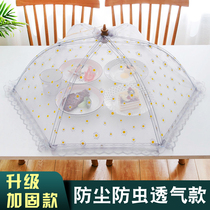 Pastoral style dish cover large new home folding removable cover dish cover table food table cover anti-fly