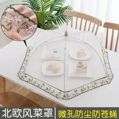 Nordic style dish cover household foldable cover food dust-proof table cover leftover food Cover Cover umbrella