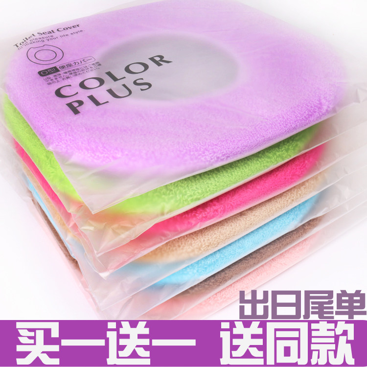 Thickened warm O-shaped toilet pad Toilet seat cover Square toilet cover seat cushion toilet seat toilet pad