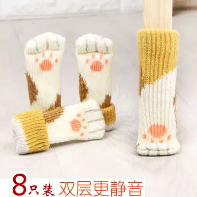 Table foot cover, chair foot cover, wear-resistant wooden floor protection cover, cat meat mat, chair foot pad, stool leg wear-resistant protective cover