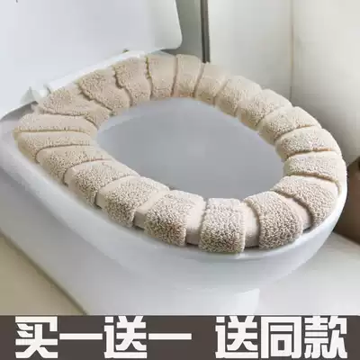 Universal thickened toilet pad Cushion Toilet cover Toilet ring toilet pad Toilet pad Toilet cover Buy one get one free
