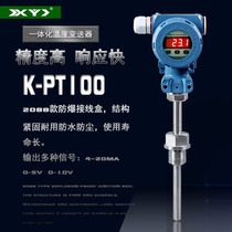 Smart explosion protection all-in-one temperature transmitter 4 ~ 20mA far spread field LED on spot display thermometer