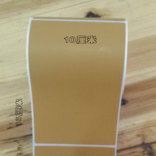 Color Coated Paper 100*150 Cowhide Brown Brown Self-Adhesive Barcode Label Sticker in Stock