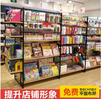 Mingchuang stationery store shelf display shelf Store Youpin jewelry store Nakajima cabinet display cabinet Mother and baby store milk powder shelf