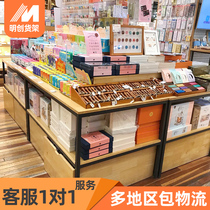 Mingchuang stationery shelf display stand display stand Youpin store makeup flow table Cosmetics Nakajima cabinet display table