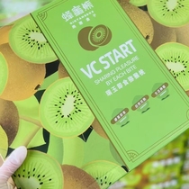 Honey Bear Rui Jade Kiwi Goosebumps First To Stock 18 First Gift Box Rumored Kings Bombing Homemade TOP