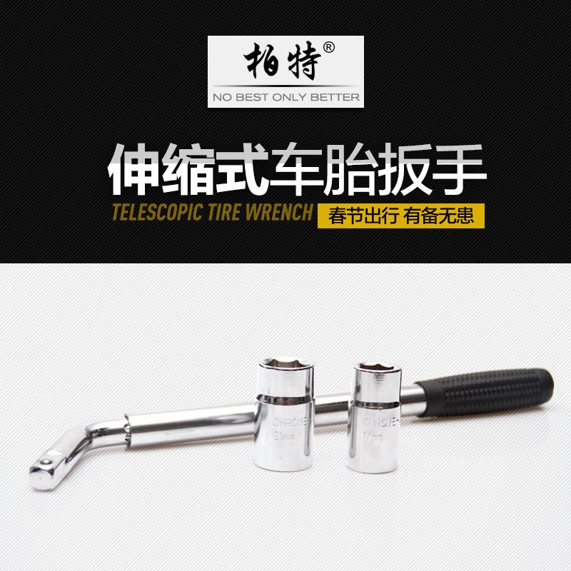 Bert Automotive Tire Maintenance Saving Sleeve Scale Wrench Fix Tool 3 piece Set manufacturer direct sales