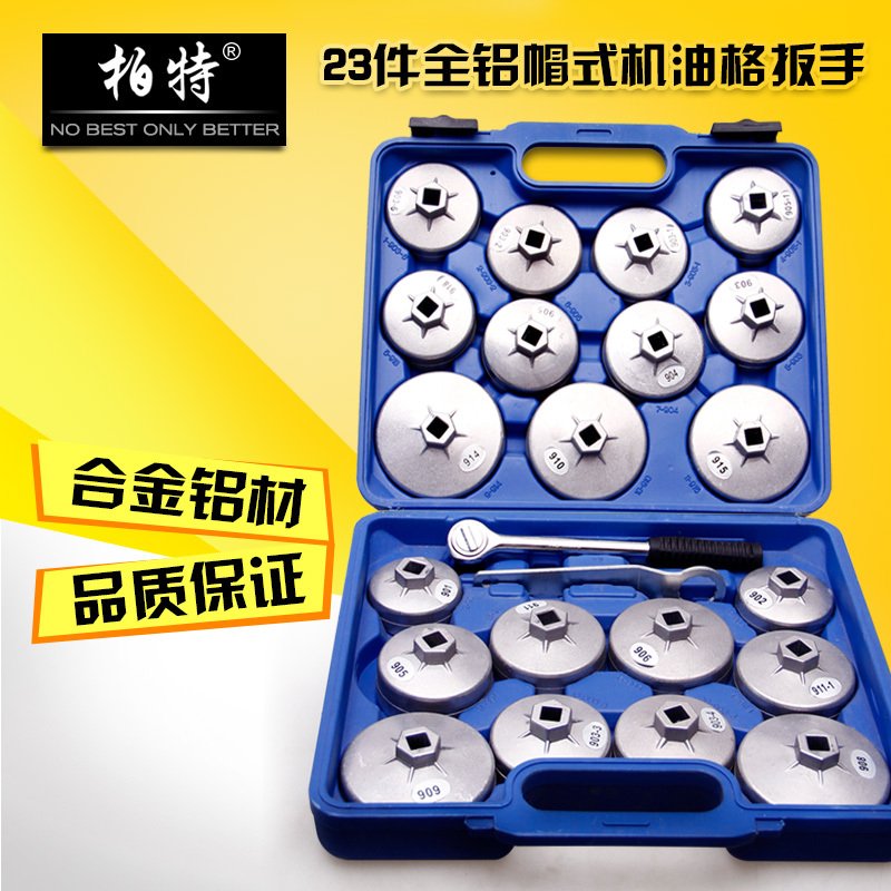 Origin goods Source 23 pieces All-aluminium cap Oil filter Heart set Bowl Style Filter Boutique Tool Kit