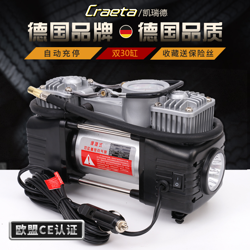 Car car car inflatable pump car double cylinder high voltage electric 12V car portable air pump tube