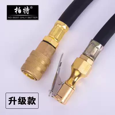 Trachea Buy 2 get 1 free car tire pressure gauge accessories barometer trachea inflation gun explosion-proof high pressure pipe thickening
