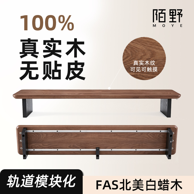 Solid Wood Black Walnut Color Desktop Storage Modular Monitor Riser Computer Desk Desktop Table Made of Wood
