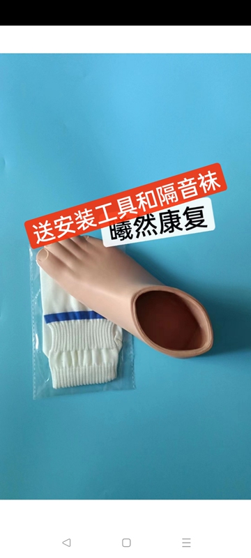 Large and Small Leg Prosthetic Accessories, Carbon Fiber Foot Skin, Prosthetic Foot Plate, Ossor Special Foot Shell 1C30, 1C60