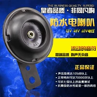 Loa xe máy 12V 48V 60V xe điện sửa nước còi không thấm nước xe điện còi siêu to - Sừng xe máy 	loa jbl xe máy	