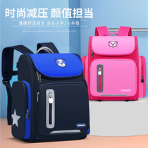 Spring Sequel School Bag Gift Custom Logo Aristocratic Minus Double Shoulder Bag Children Primary And Secondary School Children Set for Training