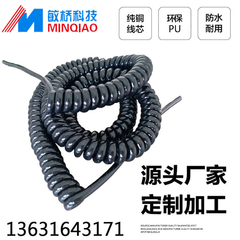 Spring Line 4 Core 0 75 1 1 5 2 5 4 Square mm spiral wire telescopic wire stretch wire stretch wire 