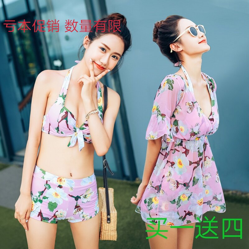 Maillot de bain pour femme - Ref 3027933 Image 1