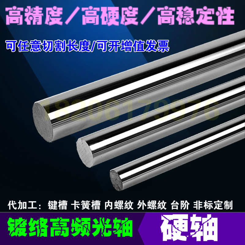 45 Steel linear optical shaft guide Plated rod Quenched hard shaft Piston light rod 8 10 12 16 20 25 30 40