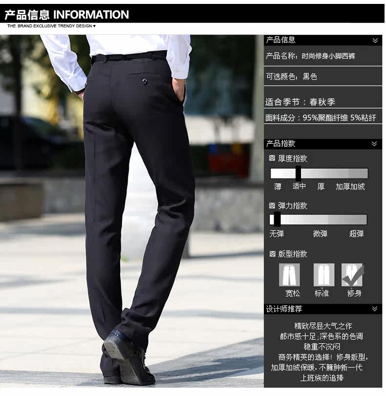 Pantalon Polyéthylène téréphtalate (PET) 100% - Ref 1489459 Image 13