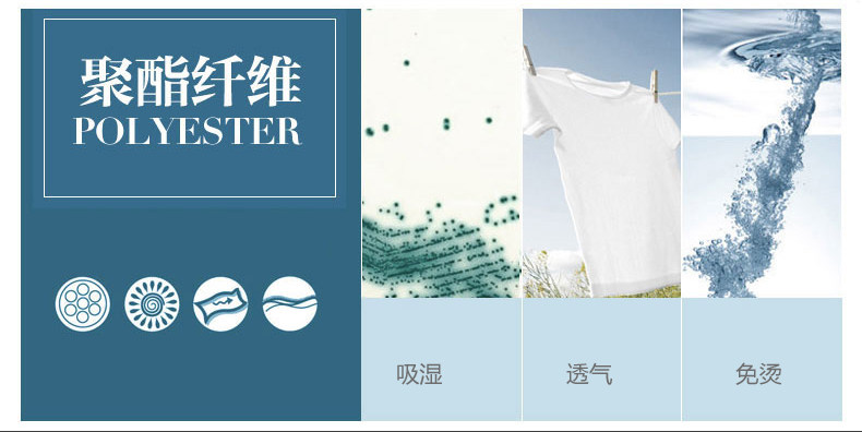 Pantalon Polyéthylène téréphtalate (PET) 100% - Ref 1489459 Image 9