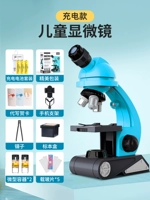 Подарки подарки ❤ [Модель зарядки студентов] Набор зарядки+ясная исследование+простая операция