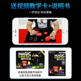 Интеллектуальная логическая интерактивная игрушка для тренировок, для детей и родителей, концентрация внимания