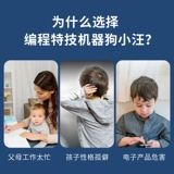 Умная собака-робот, механическая игрушка для мальчиков, дистанционное управление, новая коллекция