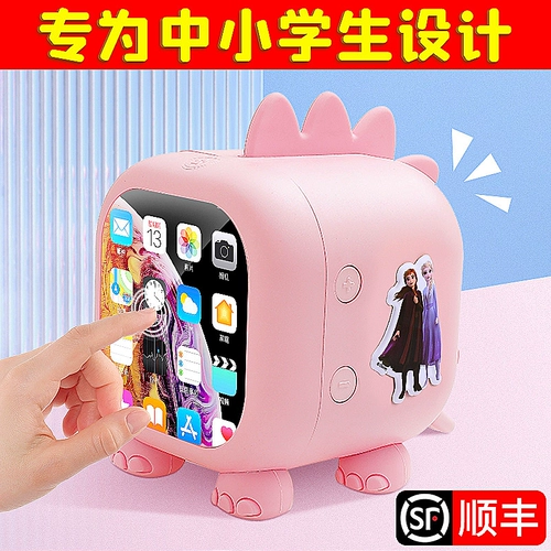 Ученики начальной школы интеллектуальной будильницы, посвященные вставлению артефактов Детская девочка девочка, милая обучение самодисциплина 2023 Новая высокая ценность