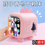 Ученики начальной школы интеллектуальной будильницы, посвященные вставлению артефактов Детская девочка девочка, милая обучение самодисциплина 2023 Новая высокая ценность