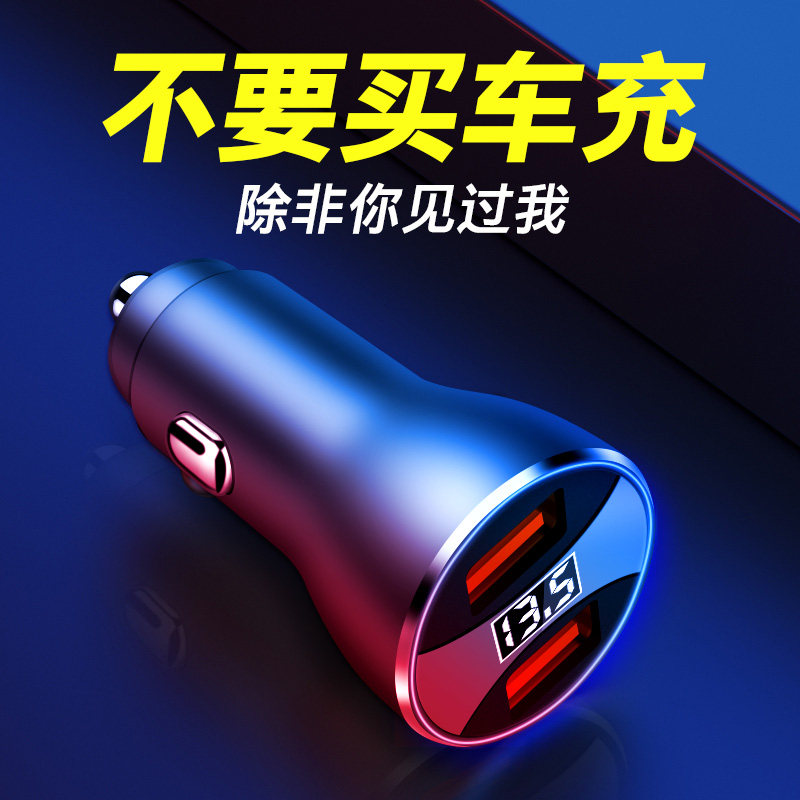 Car charger fast charge cigarette lighter conversion plug one drag three car charger car with usb interface 24v black technology