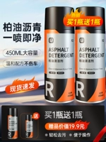 [85%выбор] купить 1 получить 1 получить 1, две бутылки в общей сложности